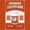 88환데이 (남성)